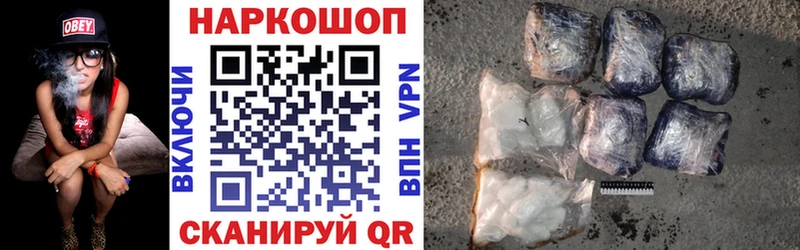 Купить ГАШ Alpha-PVP NBOMe Каннабис МЕФ Амфетамин Гурьевск