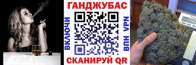 Метадон Гурьевск