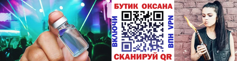 Бутират 99%  Купить где  Гурьевск 