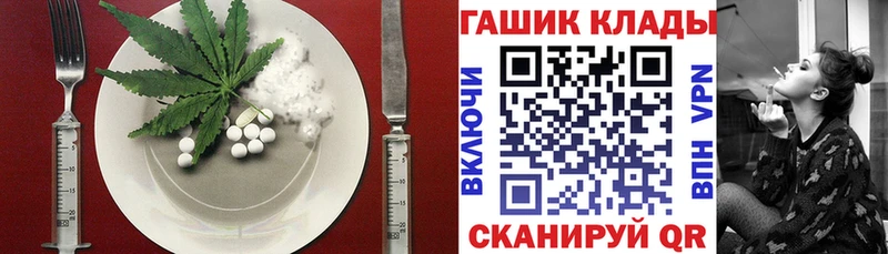 Cannafood марихуана Купить закладки Гурьевск