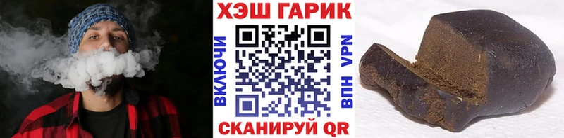 Купить где  Гурьевск  ГАШИШ хэш 
