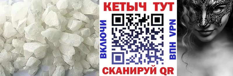 Кетамин ketamine  Купить закладки  Гурьевск 