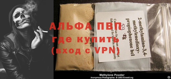 героин Беломорск