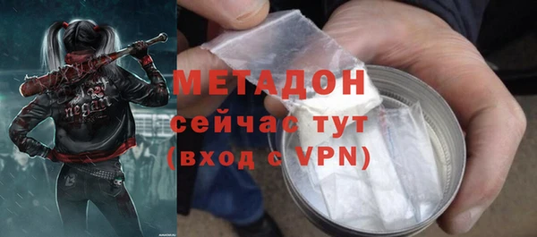 тгк Белокуриха
