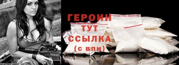 соль курить ск Белоозёрский