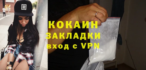героин Беломорск