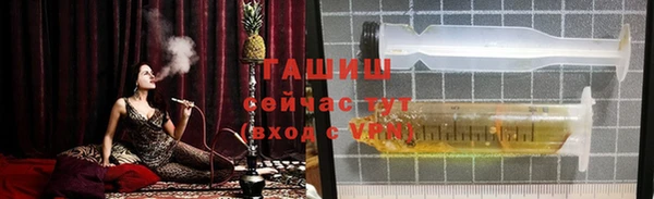 тгк Белокуриха