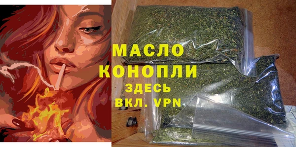 героин Беломорск
