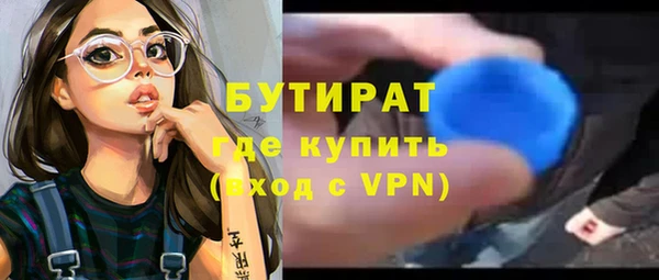 тгк Белокуриха