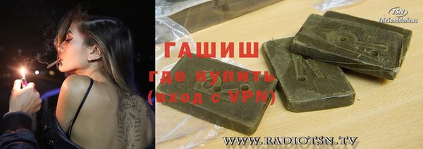 тгк Белокуриха