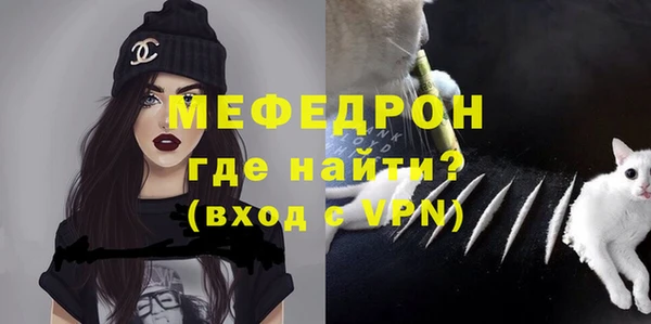 тгк Белокуриха