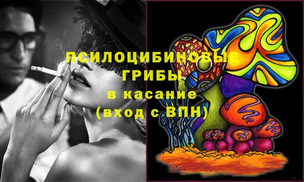 соль курить ск Белоозёрский