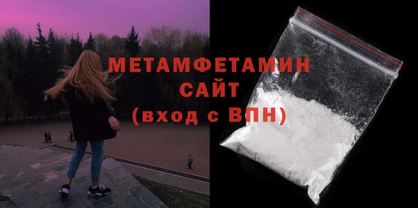 гидра Чердынь