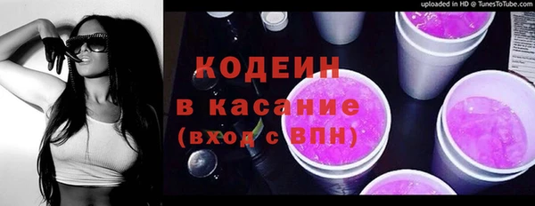 тгк Белокуриха