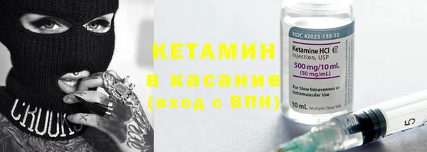 гашиш Богородицк