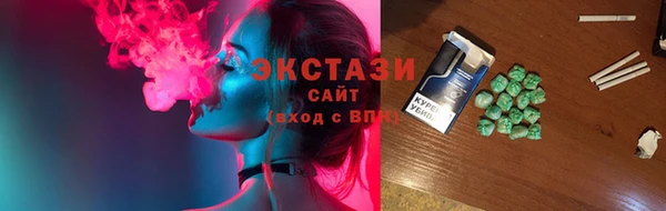тгк Белокуриха