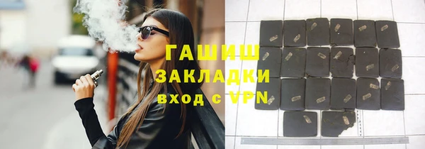 тгк Белокуриха