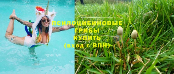 соль курить ск Белоозёрский