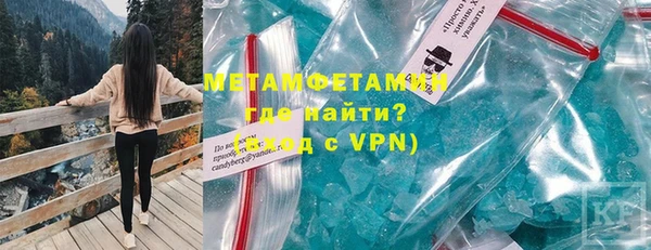 тгк Белокуриха