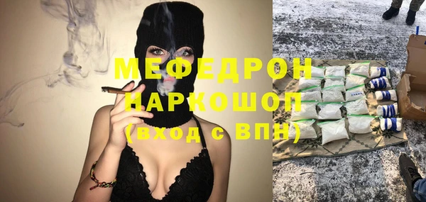 соль курить ск Белоозёрский