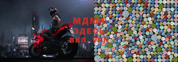 соль курить ск Белоозёрский