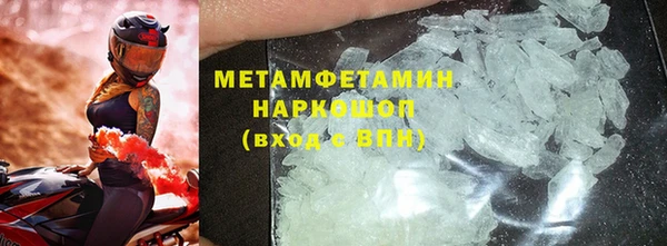 героин Беломорск
