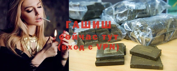 соль курить ск Белоозёрский