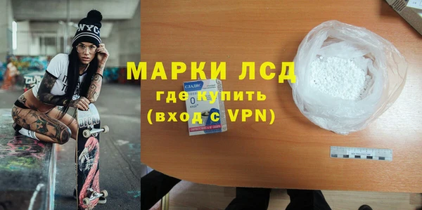 тгк Белокуриха