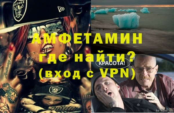 героин Беломорск