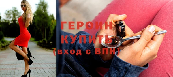 соль курить ск Белоозёрский