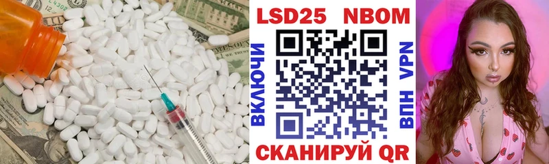 Купить где  Гурьевск  LSD-25 экстази ecstasy 