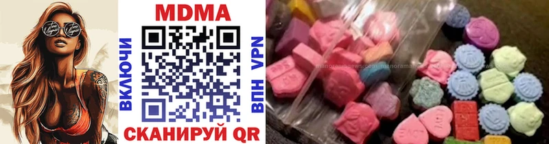 Купить закладки  Гурьевск  MDMA crystal 