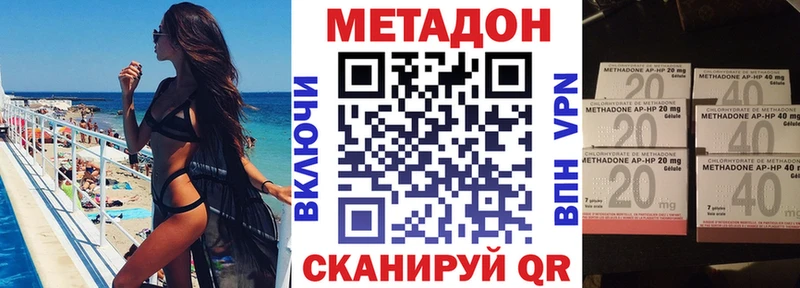 Купить  Гурьевск  Метадон мёд 