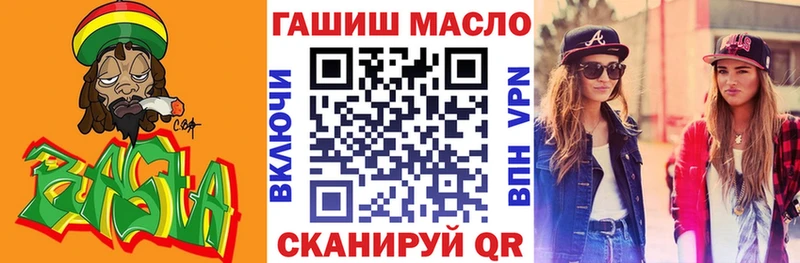 Купить где  Гурьевск  Дистиллят ТГК THC oil 