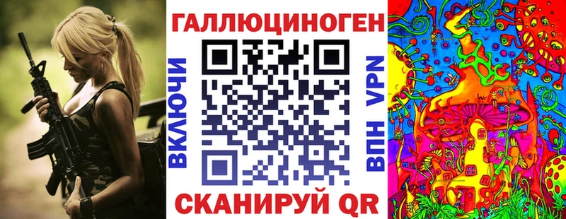 Псилоцибиновые грибы GOLDEN TEACHER  Купить где  Гурьевск 